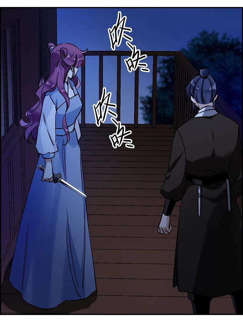 上国赋之千堆雪305话 鸿门宴4