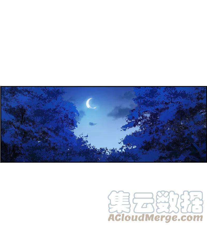 上国赋之千堆雪305话 鸿门宴4