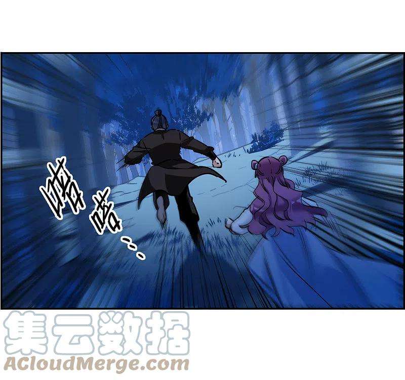 上国赋之千堆雪305话 鸿门宴4