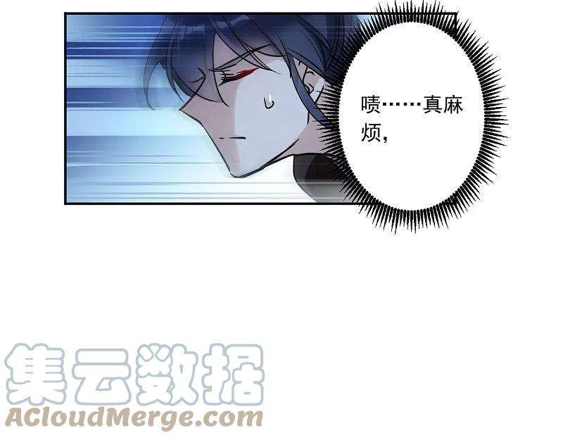 上国赋之千堆雪305话 鸿门宴4