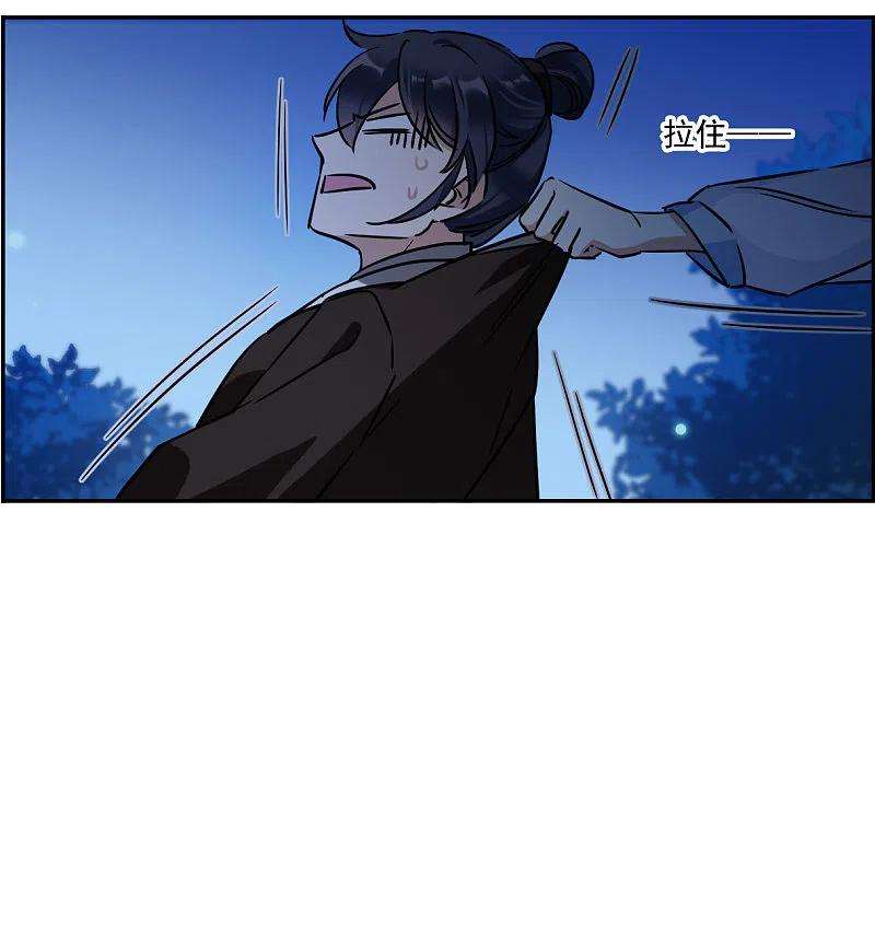 上国赋之千堆雪305话 鸿门宴4