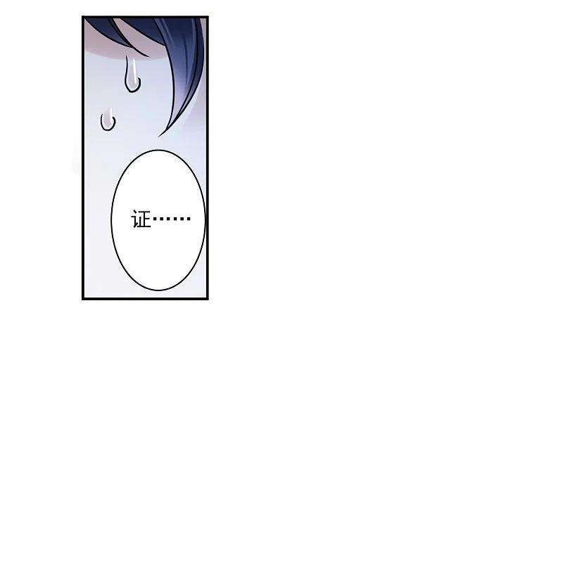 上国赋之千堆雪305话 鸿门宴4