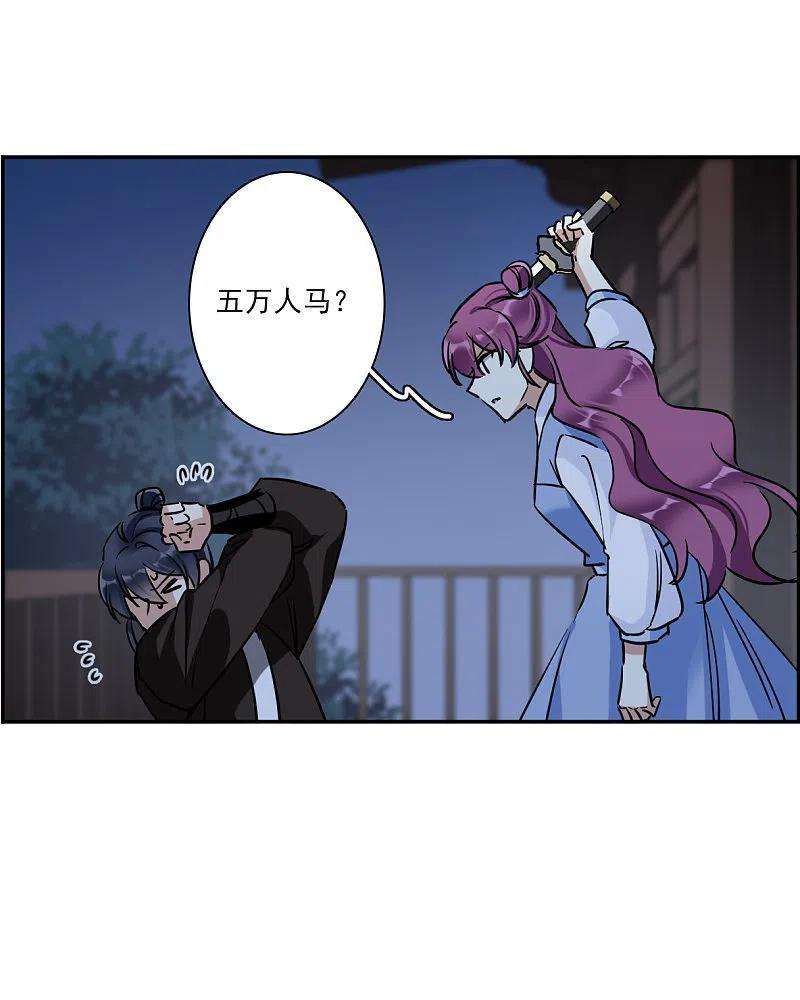 上国赋之千堆雪305话 鸿门宴4