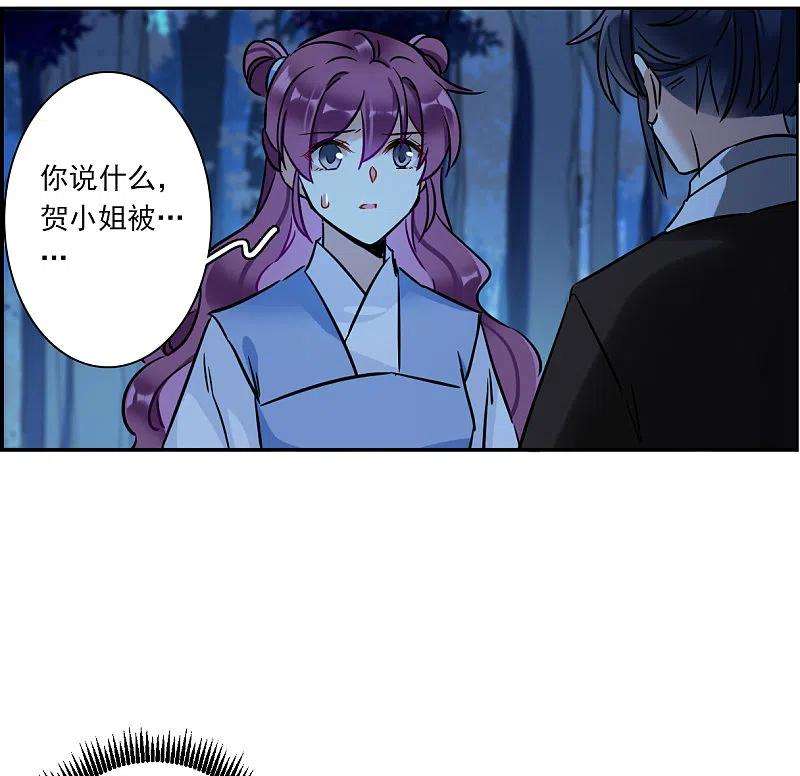 上国赋之千堆雪306话 五万大军1