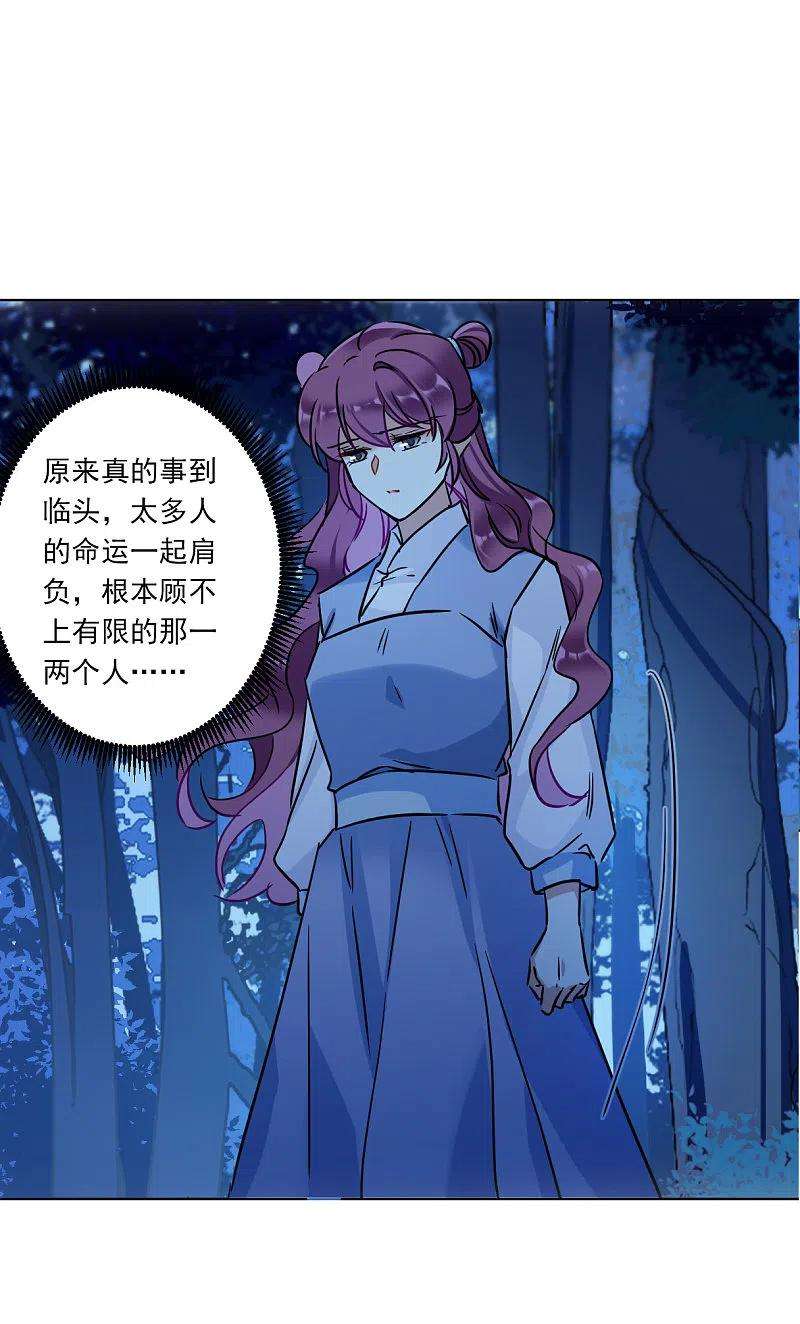 上国赋之千堆雪306话 五万大军1