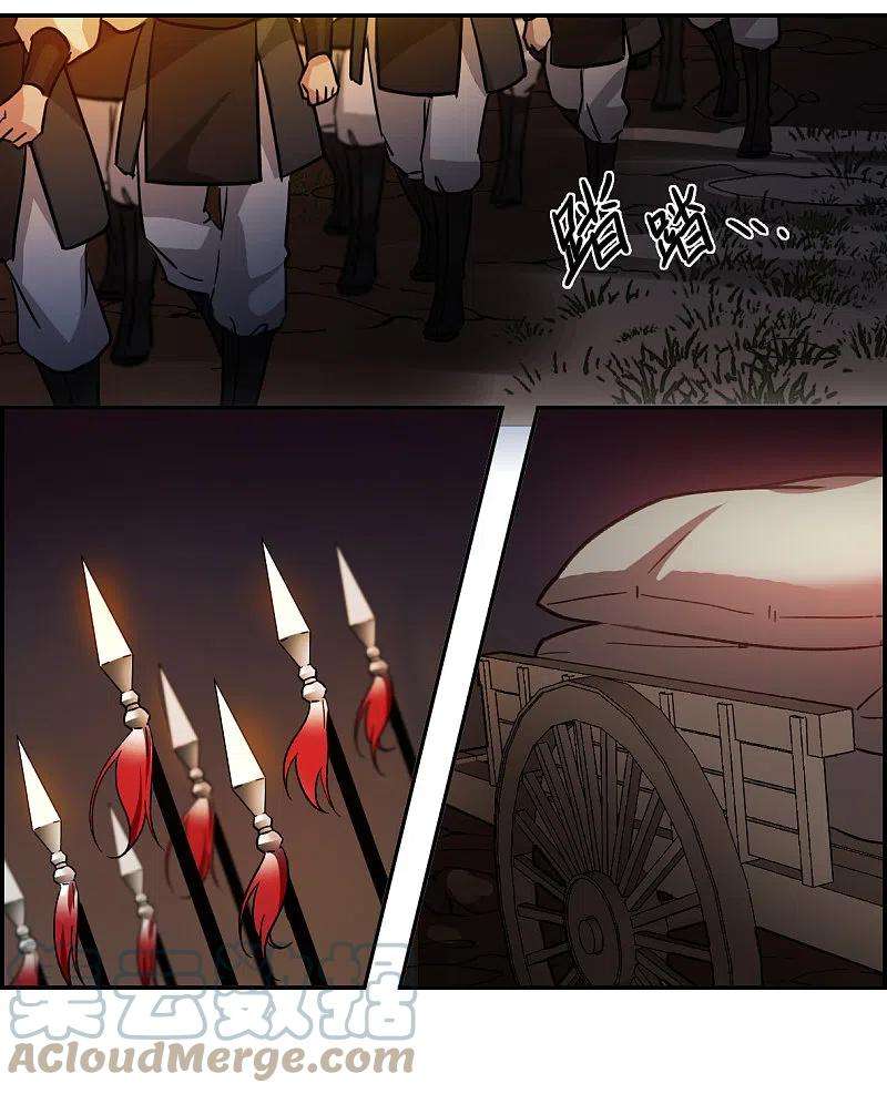 上国赋之千堆雪306话 五万大军1