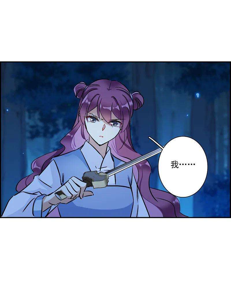 上国赋之千堆雪306话 五万大军1