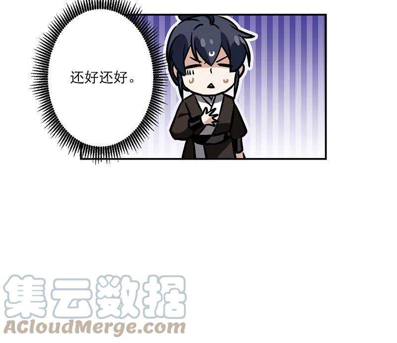 上国赋之千堆雪306话 五万大军1