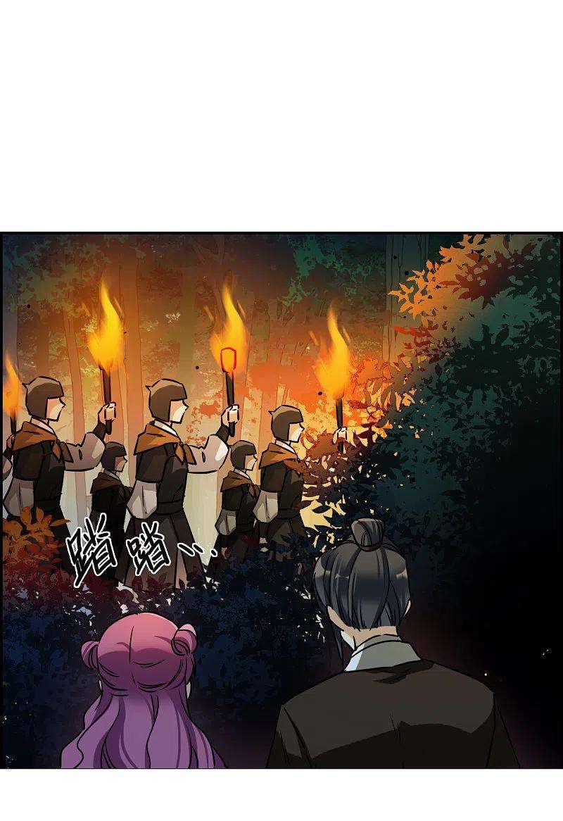 上国赋之千堆雪306话 五万大军1