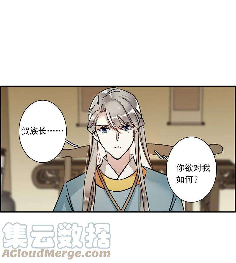 上国赋之千堆雪307话 五万大军2