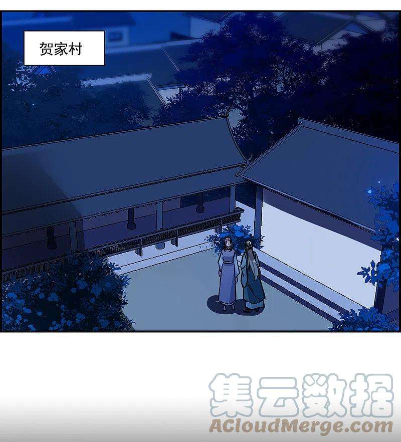 上国赋之千堆雪307话 五万大军2