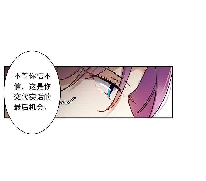 上国赋之千堆雪307话 五万大军2