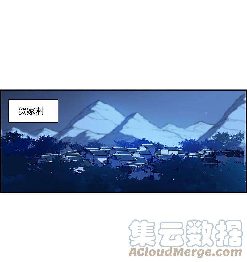 上国赋之千堆雪307话 五万大军2