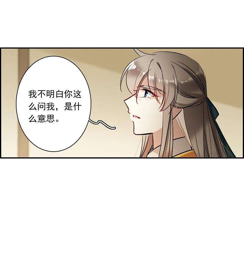 上国赋之千堆雪307话 五万大军2