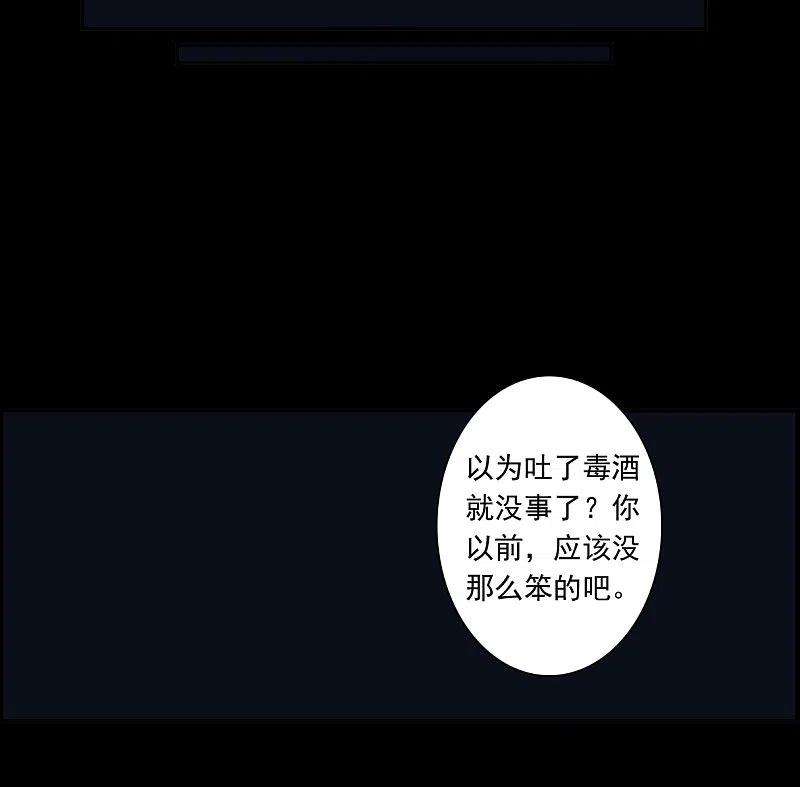 上国赋之千堆雪307话 五万大军2