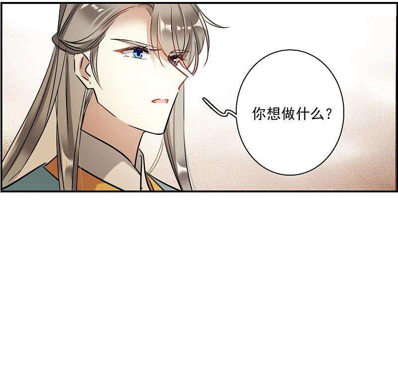 上国赋之千堆雪308话 五万大军3