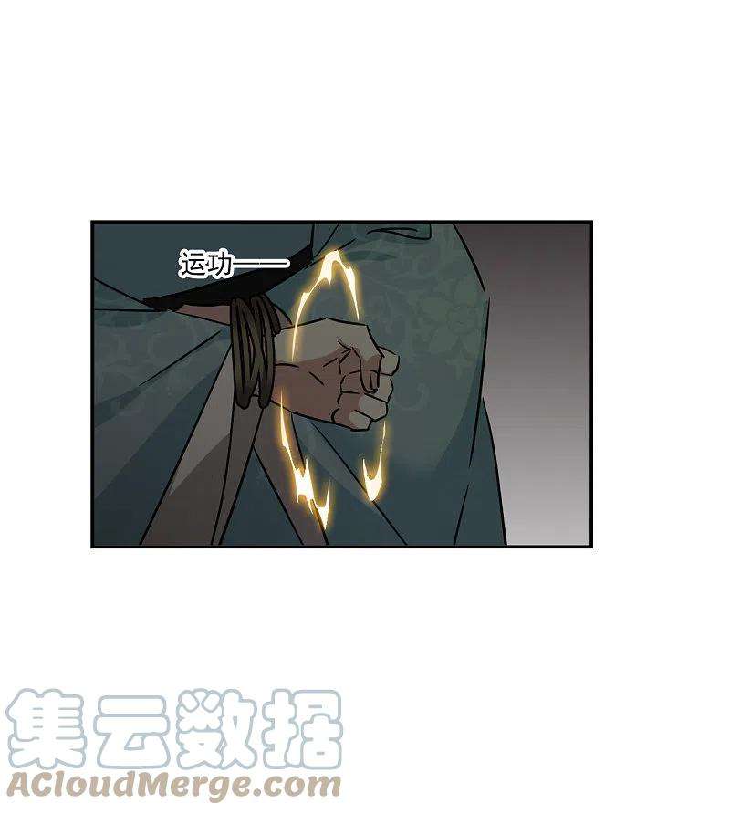 上国赋之千堆雪308话 五万大军3