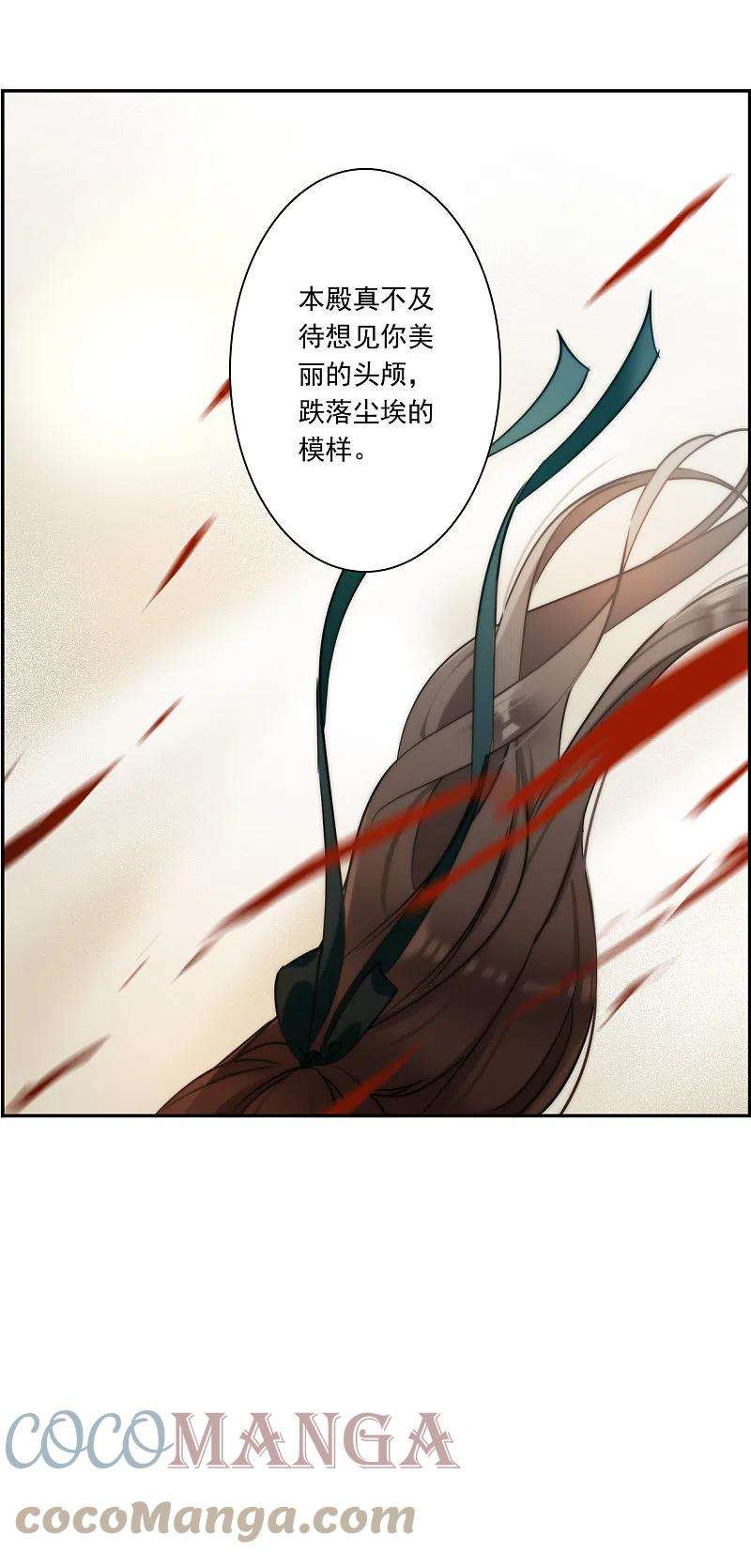 上国赋之千堆雪311话 保卫贺家村2