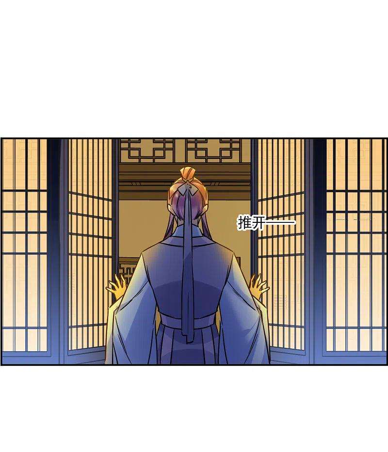 上国赋之千堆雪311话 保卫贺家村2