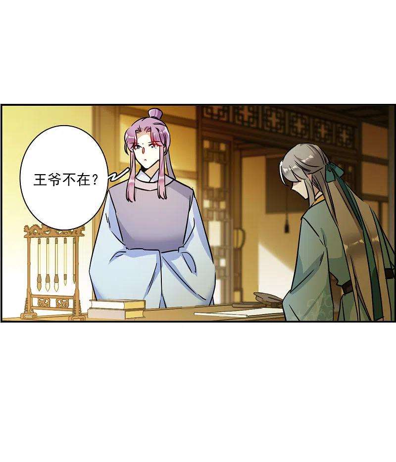 上国赋之千堆雪311话 保卫贺家村2