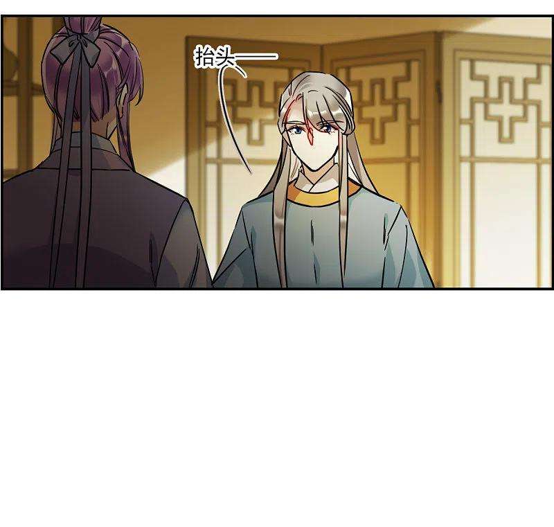 上国赋之千堆雪311话 保卫贺家村2