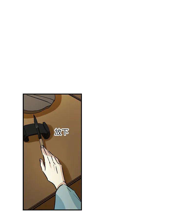 上国赋之千堆雪311话 保卫贺家村2