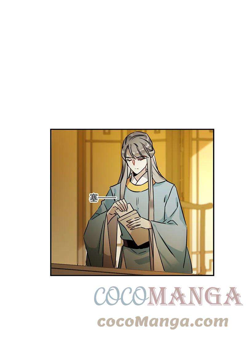 上国赋之千堆雪311话 保卫贺家村2