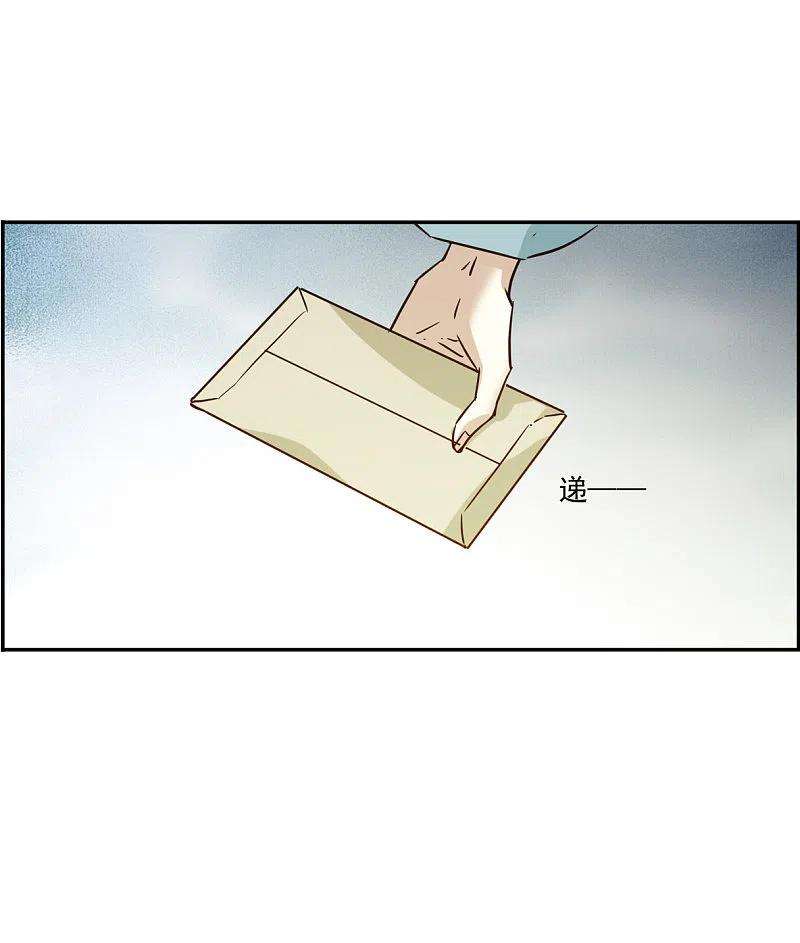 上国赋之千堆雪311话 保卫贺家村2