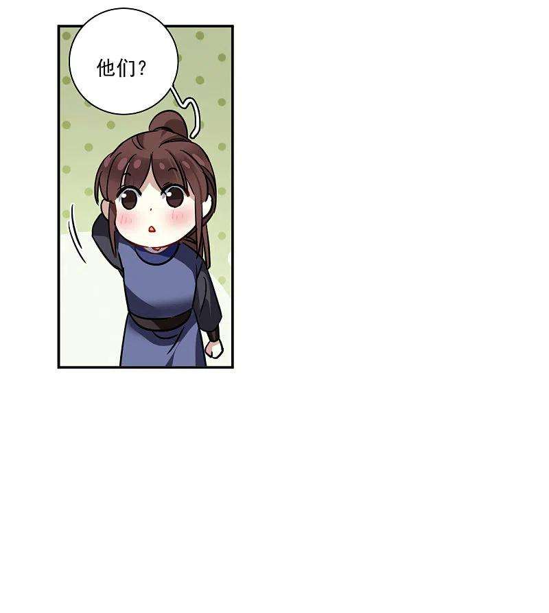 上国赋之千堆雪312话 保卫贺家村3