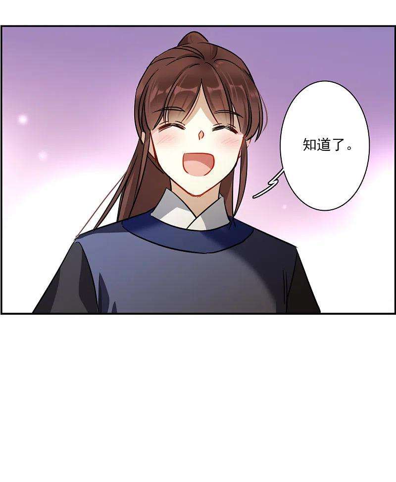 上国赋之千堆雪312话 保卫贺家村3