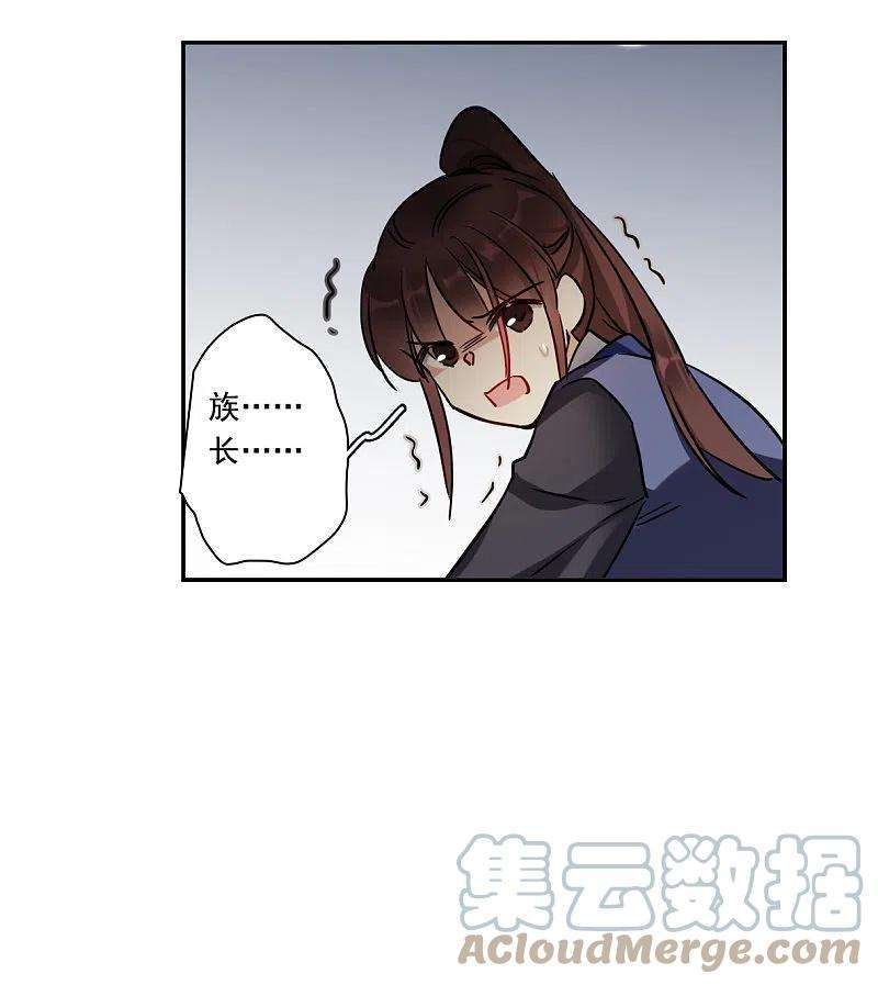 上国赋之千堆雪313话 保卫贺家村4