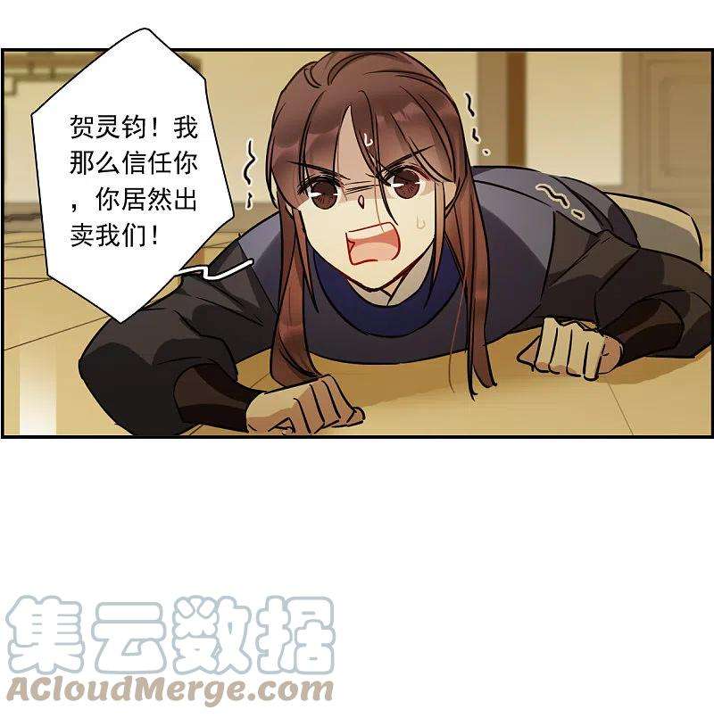 上国赋之千堆雪314话 我有一个朋友1