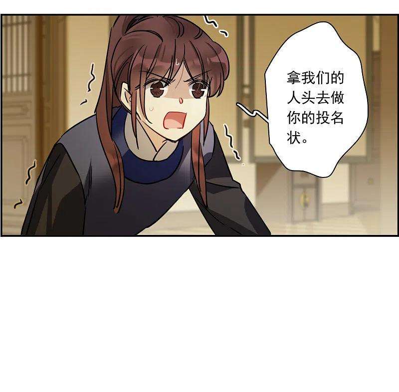 上国赋之千堆雪314话 我有一个朋友1