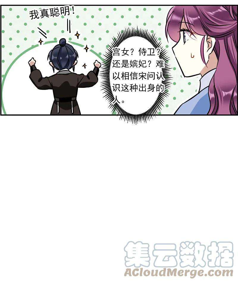 上国赋之千堆雪315话 我有一个朋友2