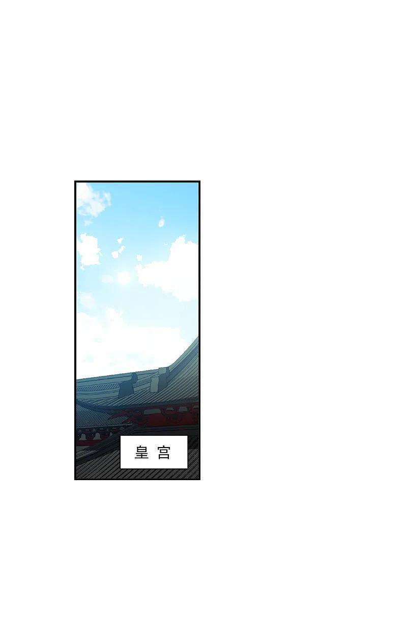 上国赋之千堆雪315话 我有一个朋友2