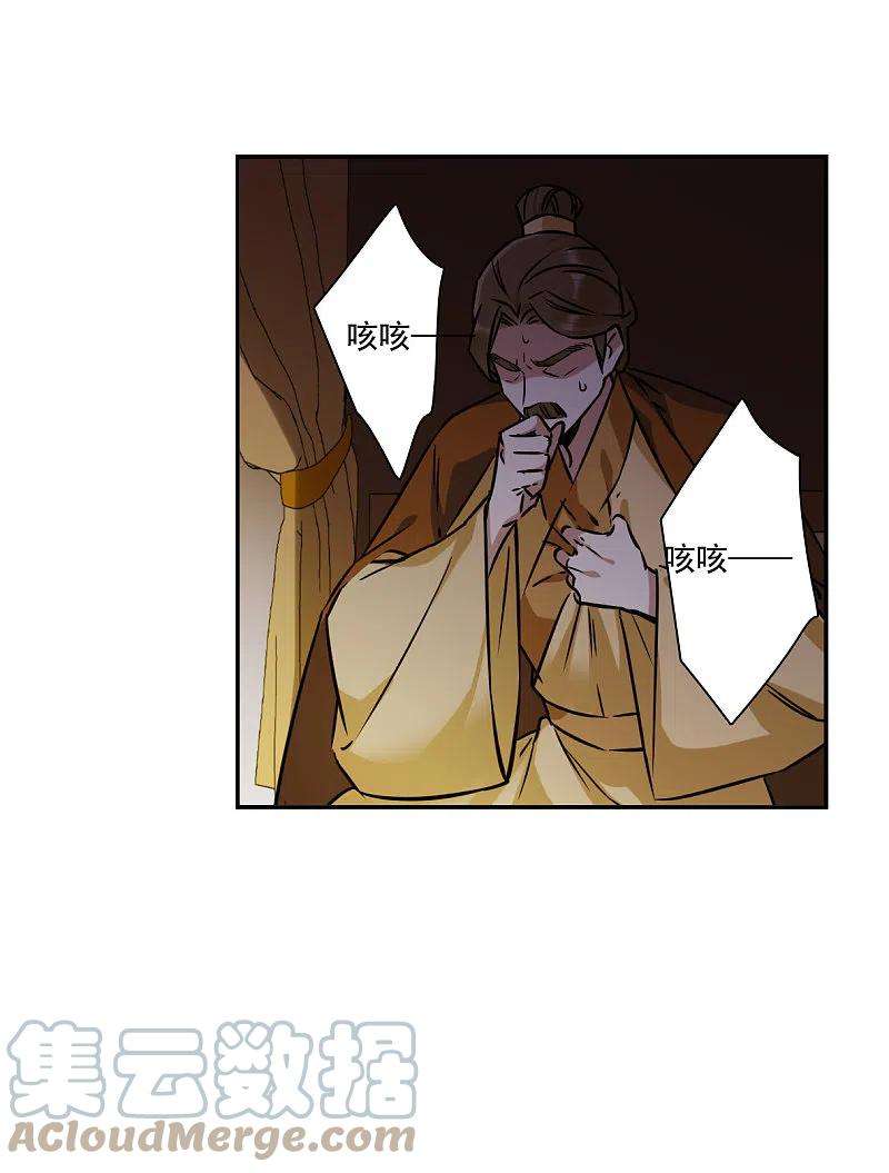 上国赋之千堆雪315话 我有一个朋友2