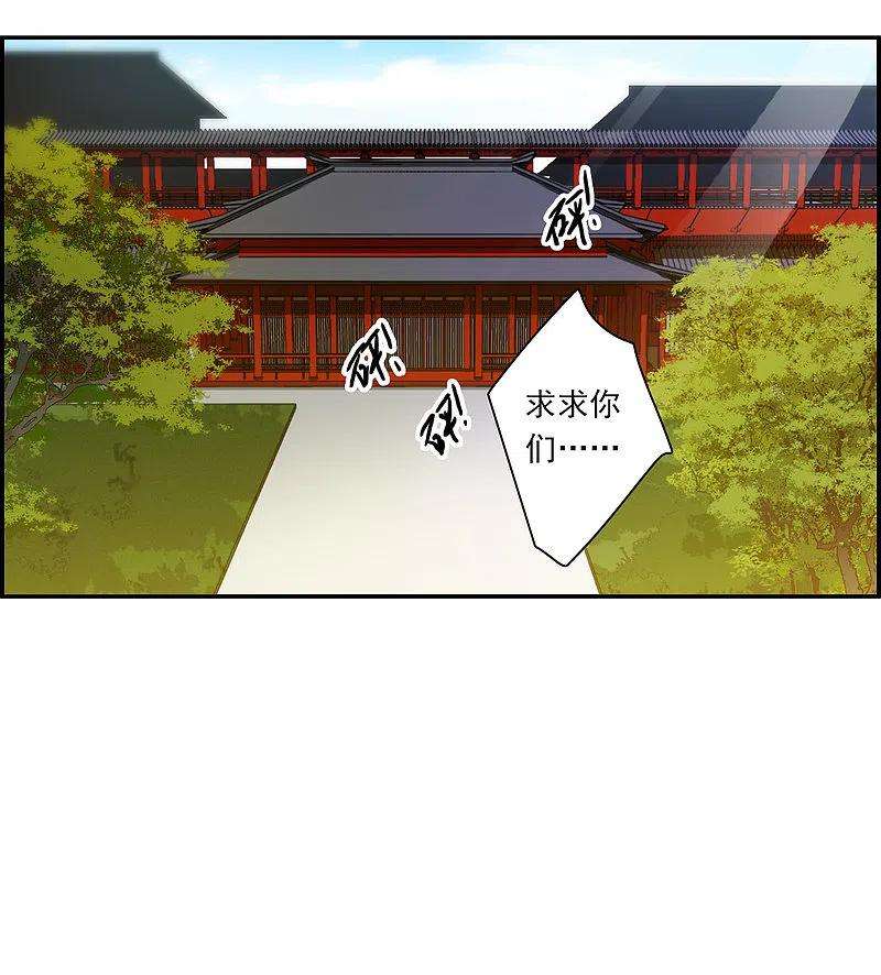 上国赋之千堆雪315话 我有一个朋友2