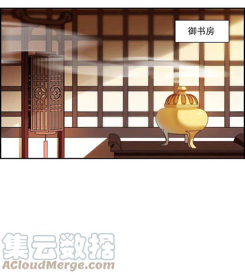 上国赋之千堆雪315话 我有一个朋友2