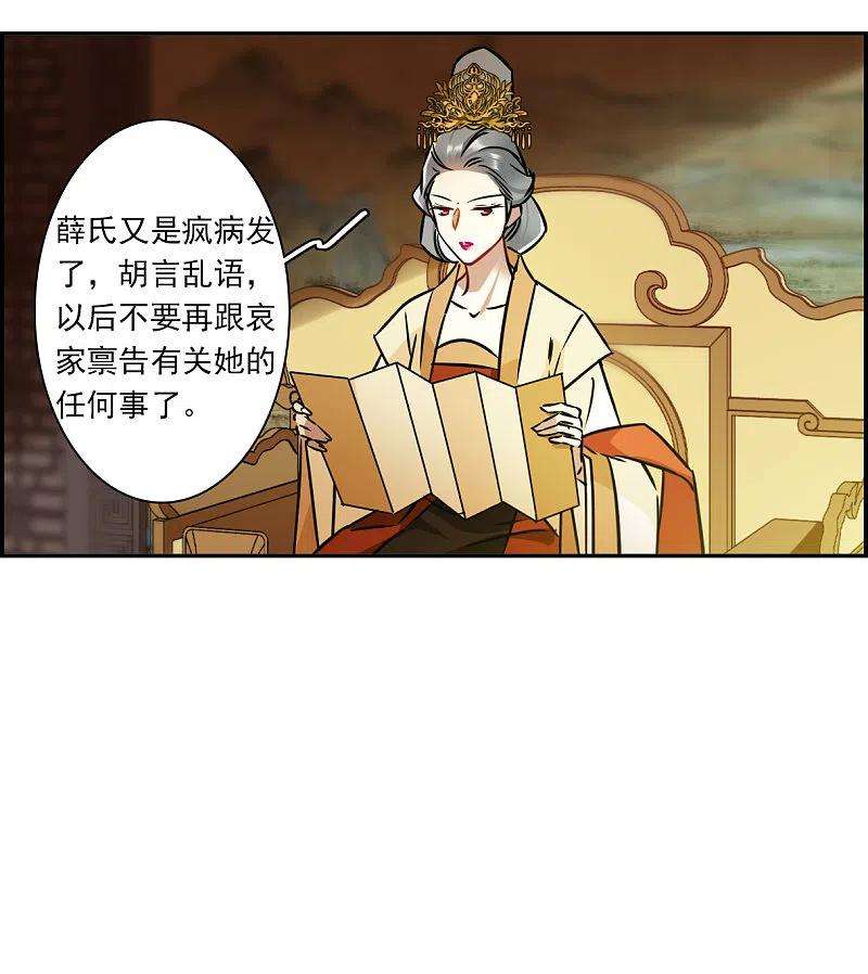 上国赋之千堆雪315话 我有一个朋友2