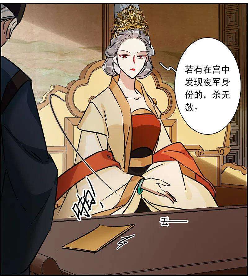 上国赋之千堆雪315话 我有一个朋友2