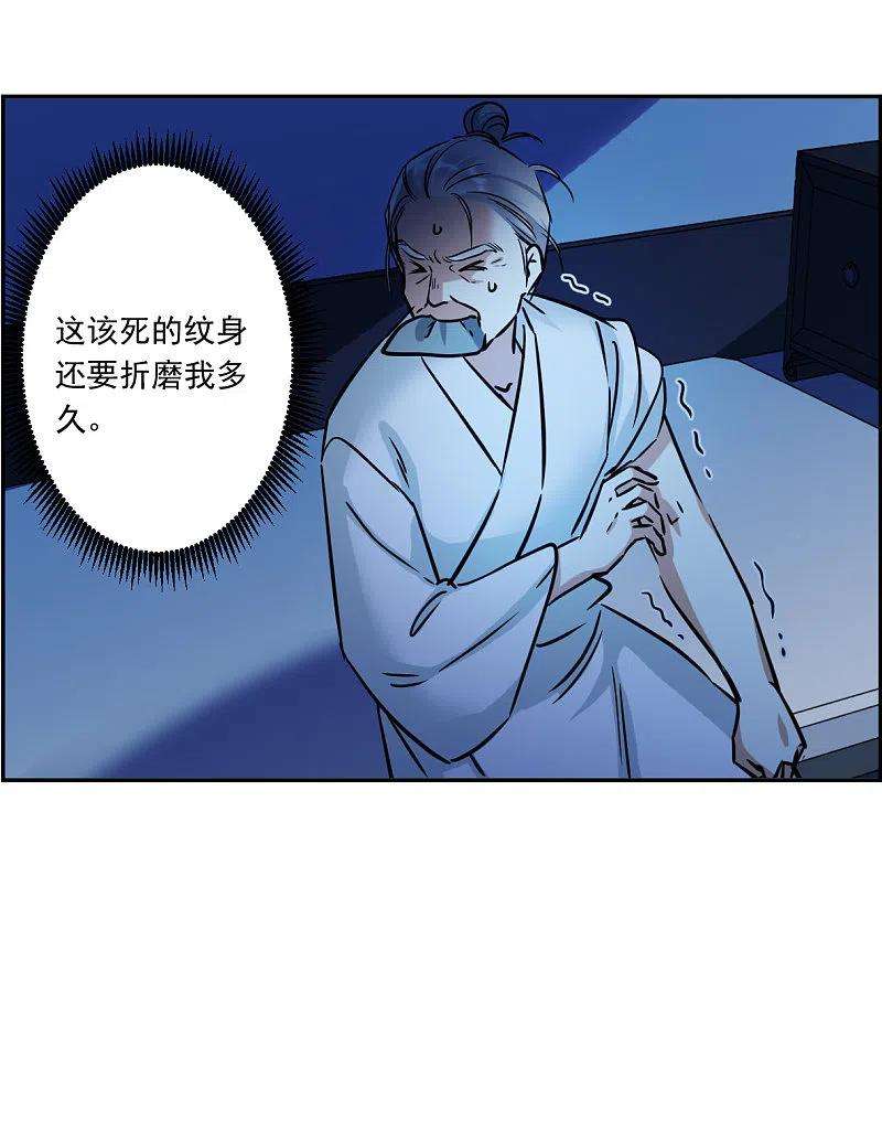 上国赋之千堆雪315话 我有一个朋友2