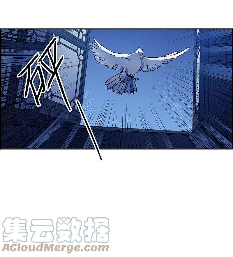 上国赋之千堆雪315话 我有一个朋友2