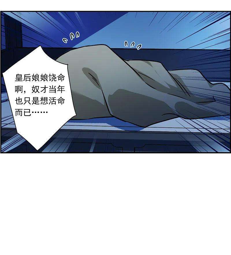 上国赋之千堆雪315话 我有一个朋友2