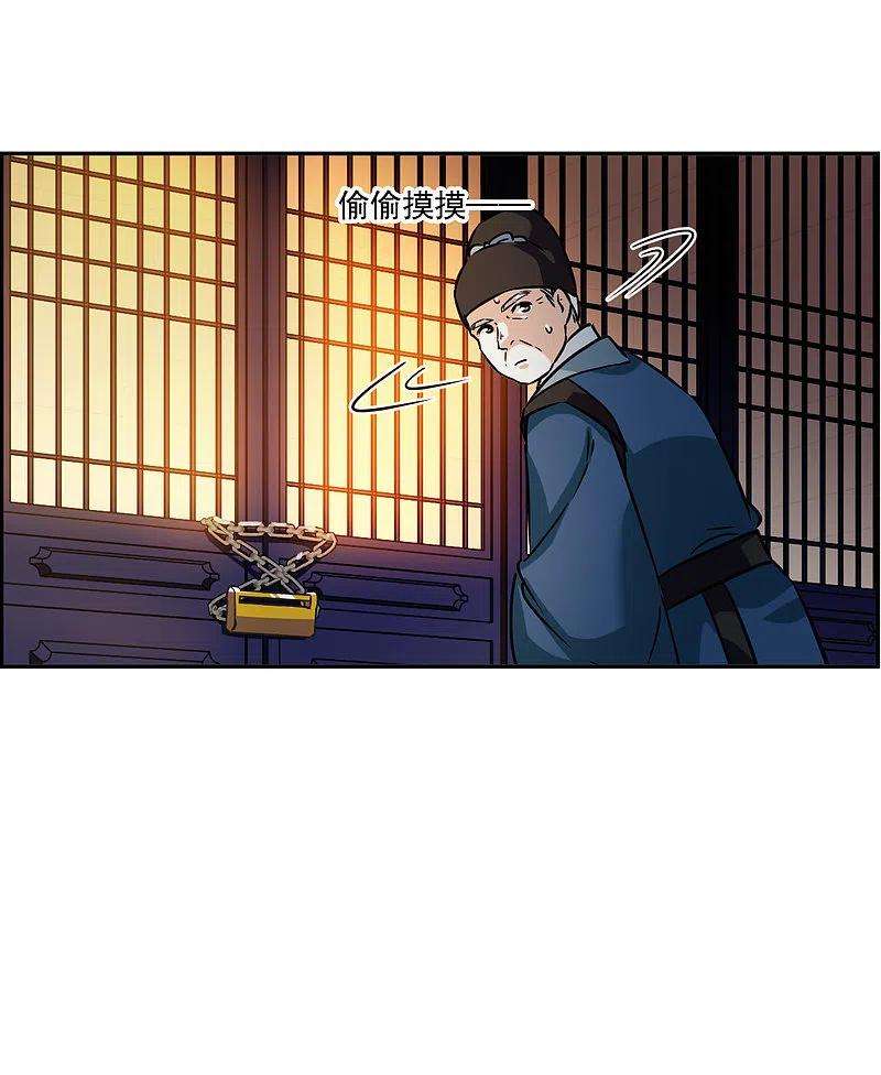 上国赋之千堆雪316话 我有一个朋友3