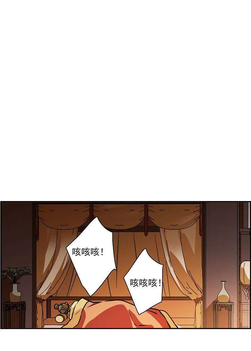 上国赋之千堆雪316话 我有一个朋友3