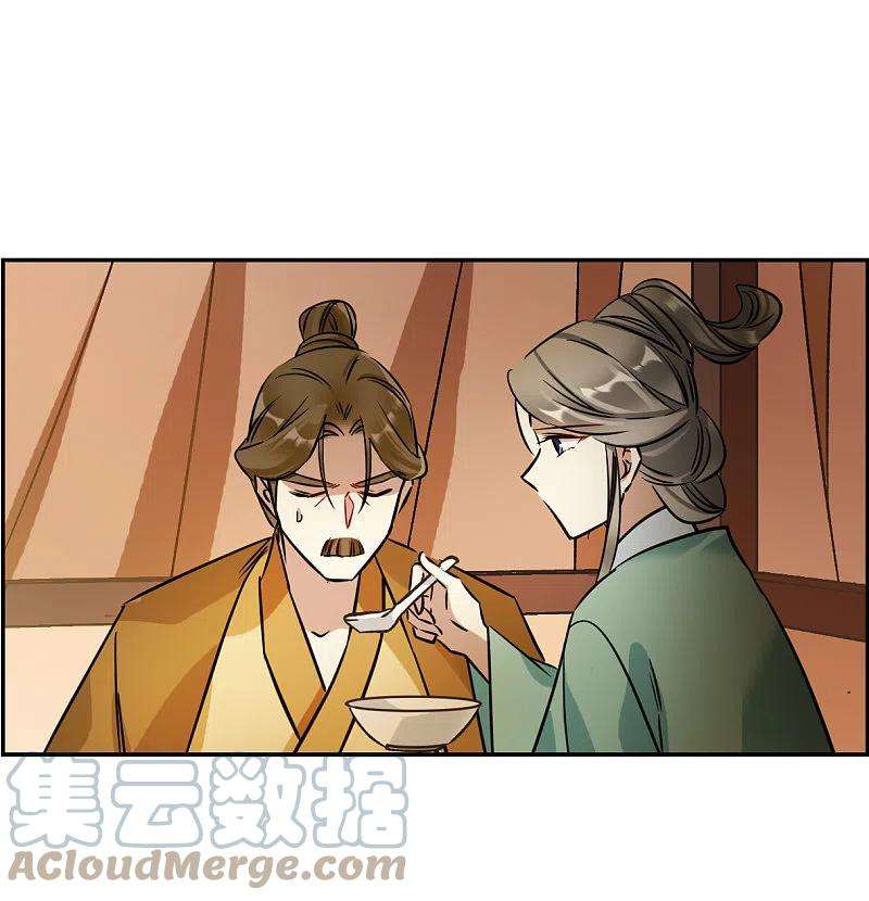 上国赋之千堆雪317话 我有一个朋友4