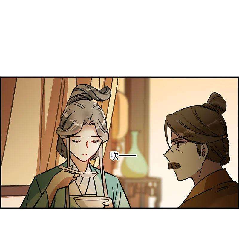 上国赋之千堆雪317话 我有一个朋友4