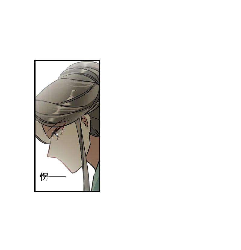 上国赋之千堆雪317话 我有一个朋友4