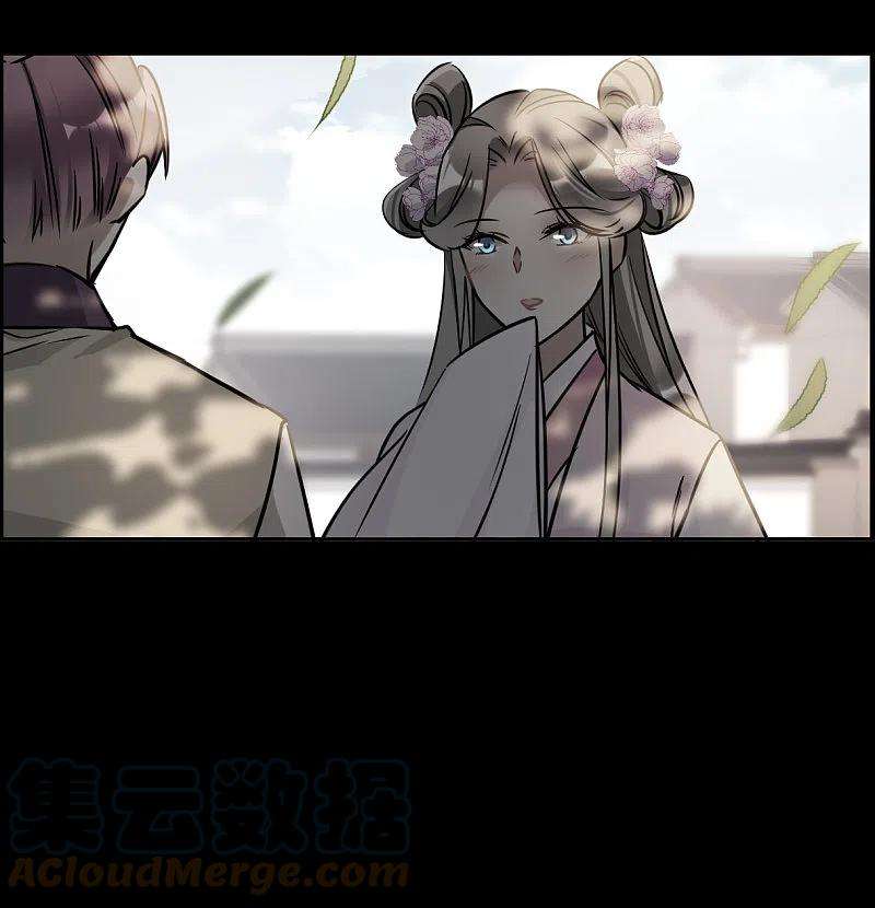 上国赋之千堆雪317话 我有一个朋友4