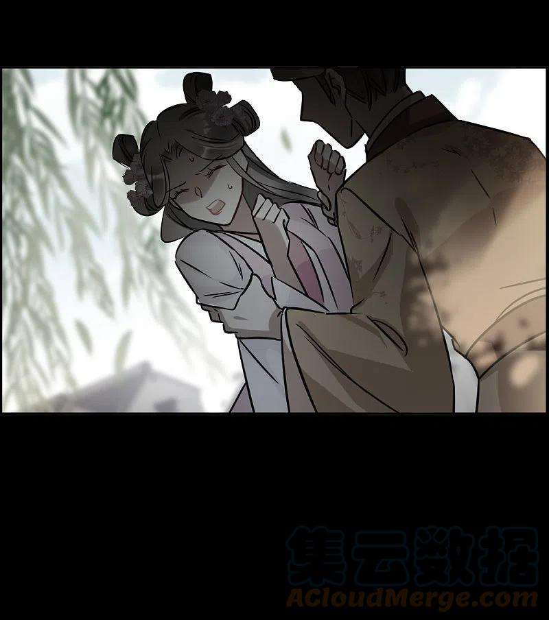 上国赋之千堆雪317话 我有一个朋友4